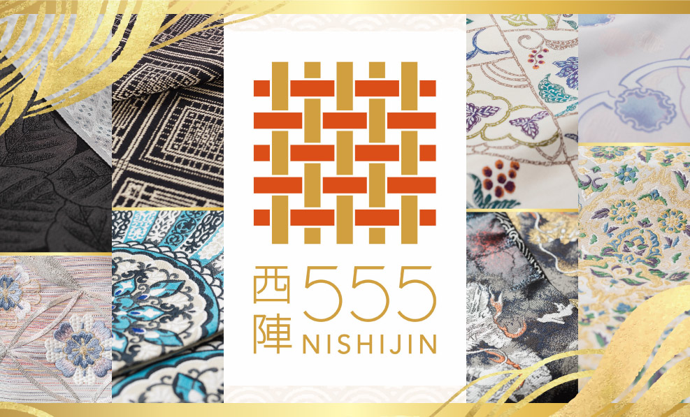 日本和装　【大阪会場】西陣555