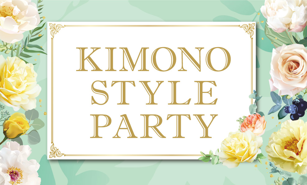 日本和装　大阪 KIMONO STYLE PARTY