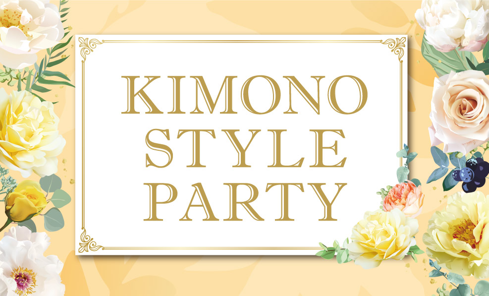 日本和装　群馬 KIMONO STYLE PARTY