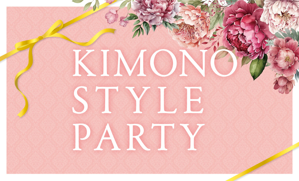 日本和装　神戸 KIMONO STYLE PARTY