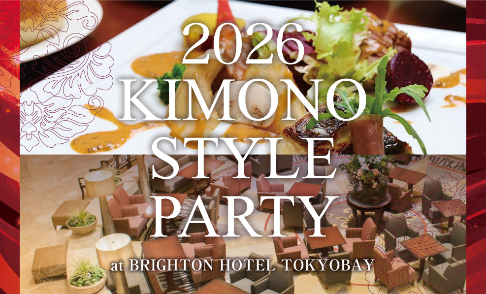 日本和装　【千葉】2026 KIMONO STYLE PARTY