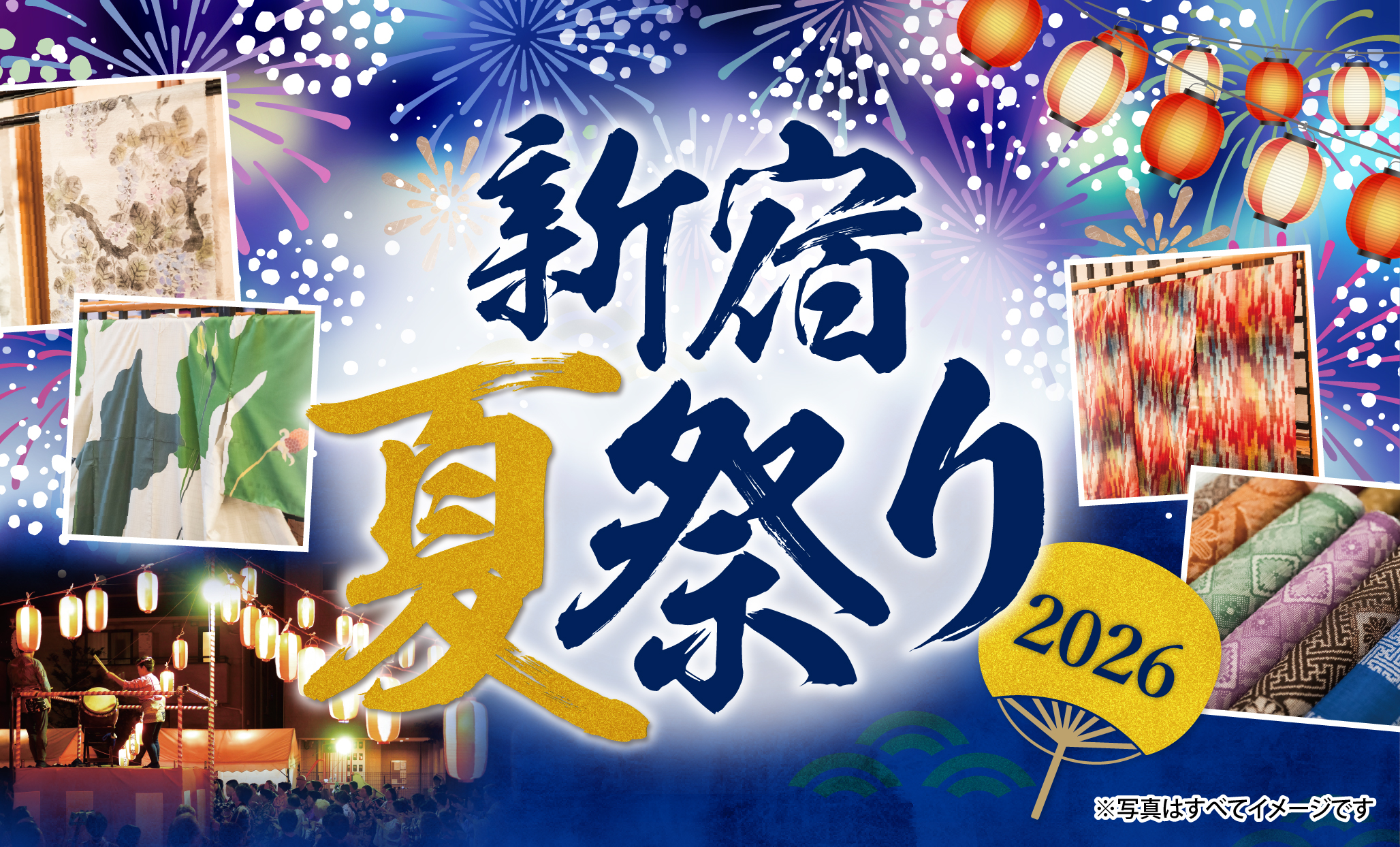和ダンス『新宿区現地引き渡しの場合300円 新宿局 |日本和装 | with Nihonwasou